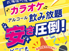 �X�����[�J���I�P �D�y��3��X�̎ʐ^1