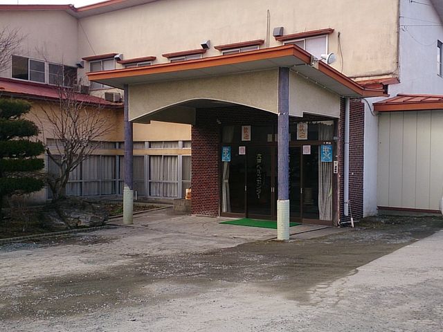 �Z�˃w���X�Z���^�[