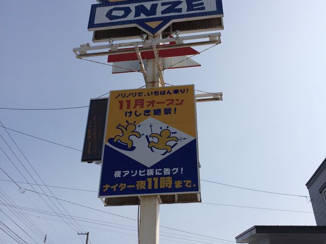 �X�m�[�N���[�Y�I�[���Y