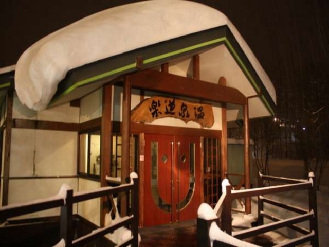 �P�P��ނ̑ݐؘI�V���C������u���򓹊y�v�O��_���㍂�������X�L�[��