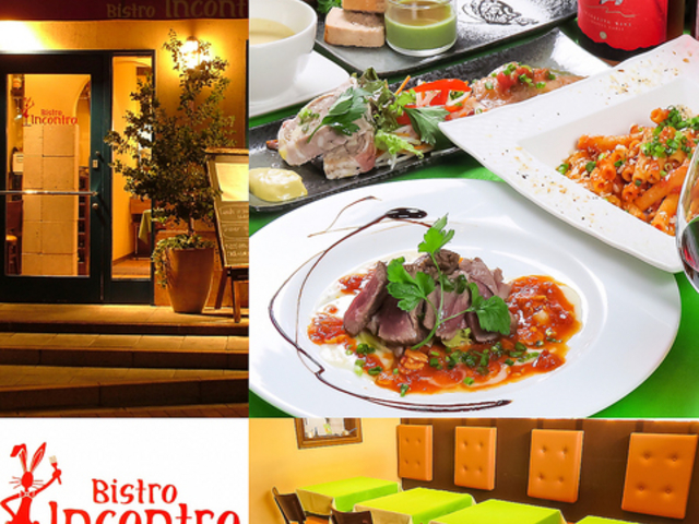 rXg CRg Bistro Incontro̎ʐ^1