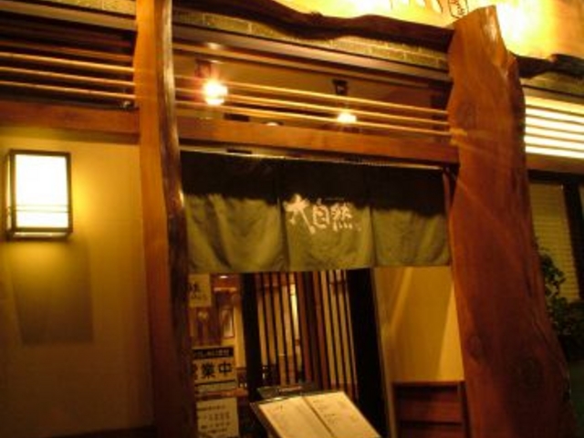 SOBA HOUSE 厩R X̎ʐ^1