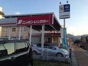 ニッポンレンタカー　福知山駅前店の写真1