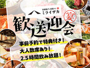 �~���C�U�J ���R�X�̎ʐ^1