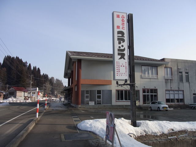 �ӂ邳�Ɖ��򃆃A�V�X