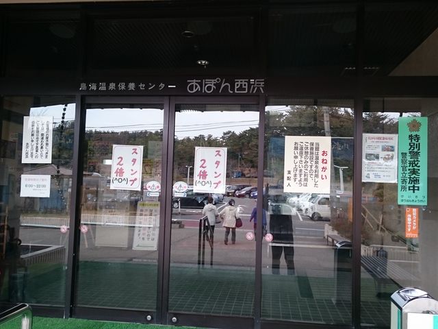 ���C����@�V�y��