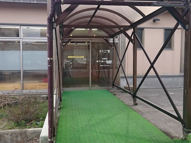 ���C����@�V�y��