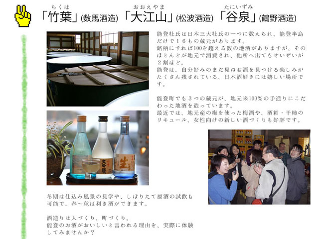 �\�o�̎��u�|�t�E�J��E��]�R�v_�����h�Ɂ@�\�o��Ȃ�����