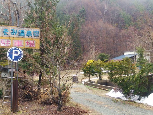 �ӓ�����