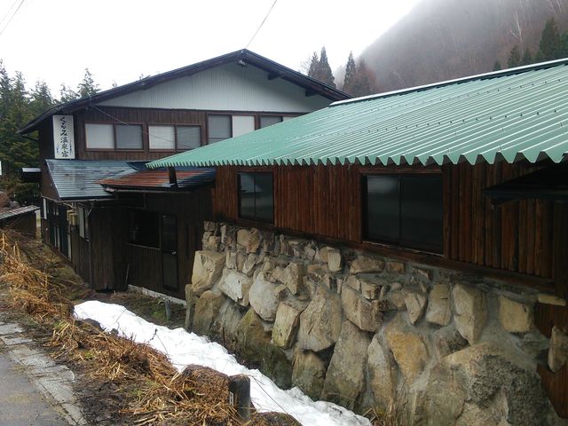 �ӓ�����