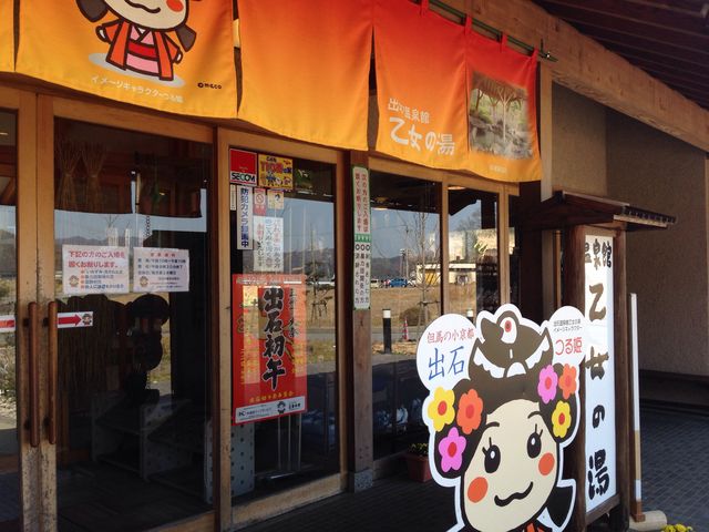 �o�Ή���ى����̓�