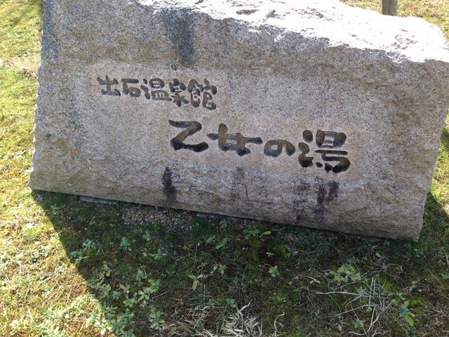 �o�Ή���ى����̓�