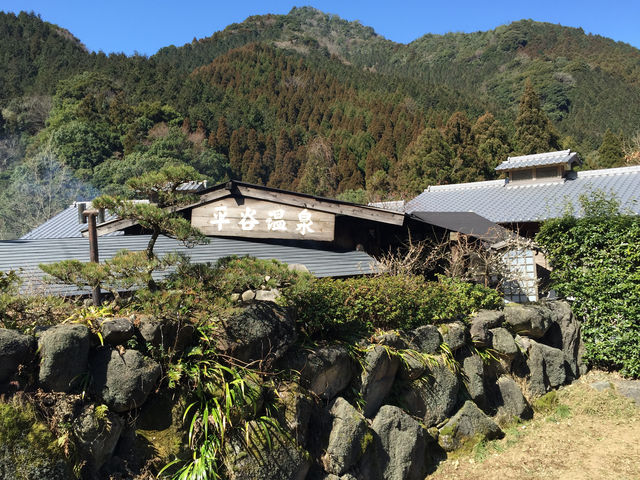 平谷温泉