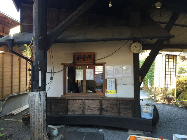 平谷温泉