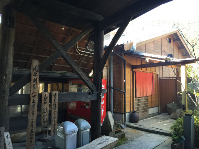 平谷温泉