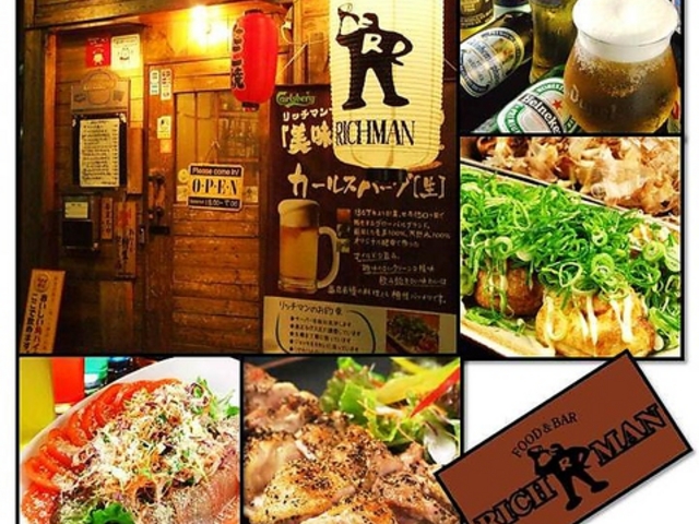 b`} RICH MAN  {X̎ʐ^1