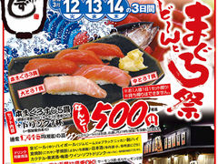 海鮮寿司居酒屋 ひかりや本店 西八王子周辺のご当地グルメランキング じゃらんnet