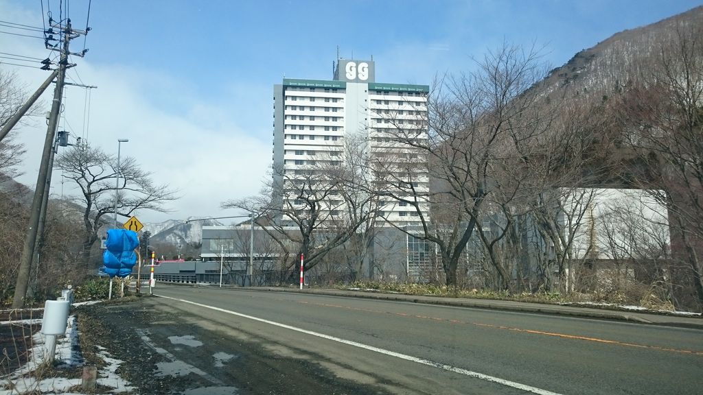作並温泉