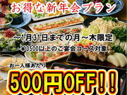 �y�ԓy�� ��䒬�X�̎ʐ^1