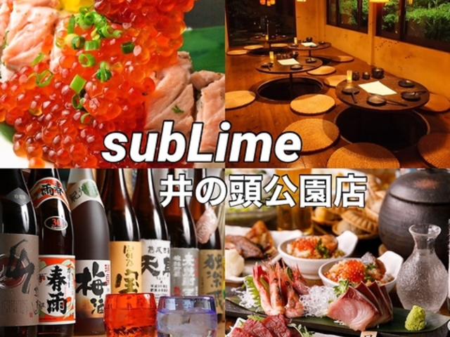 subLime TuC ̓X̎ʐ^1