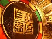 KITCHEN BAR Vڍ̎ʐ^1