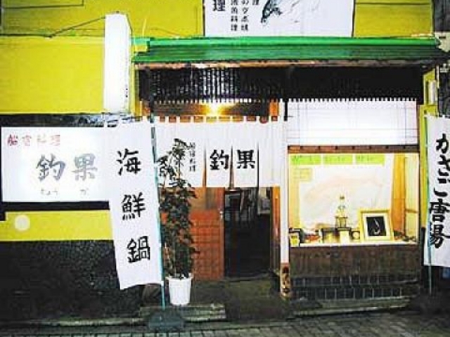 ���� �މʂ̎ʐ^1