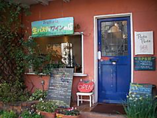 pX^EpX^ pastaEpasta ̎ʐ^1