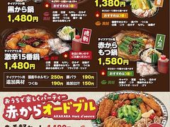 静岡 清水の焼肉ランキングtop10 じゃらんnet