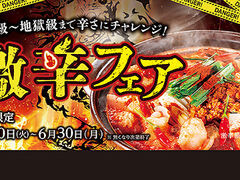 Ԃ瓌ÉwX̎ʐ^1