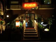 �C�r�T���e IBIZARTE�̎ʐ^1