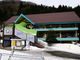 大倉岳高原スキー場の写真3