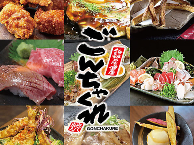 ���񂿂Ⴍ�� �y�R�X�̎ʐ^1