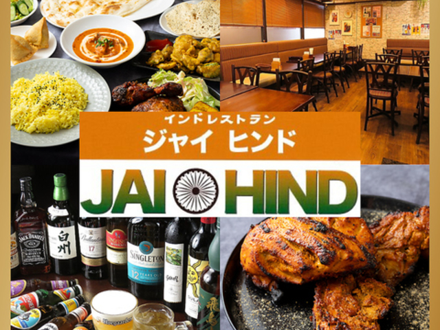 �W���C�q���h ���˓X�̎ʐ^1