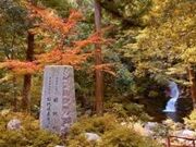 ��n���^���݂��̎ʐ^1