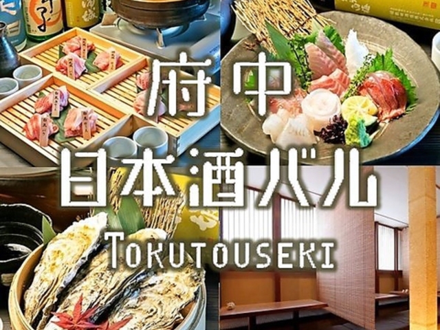 {{o tokutouseki ƂƂ̎ʐ^1