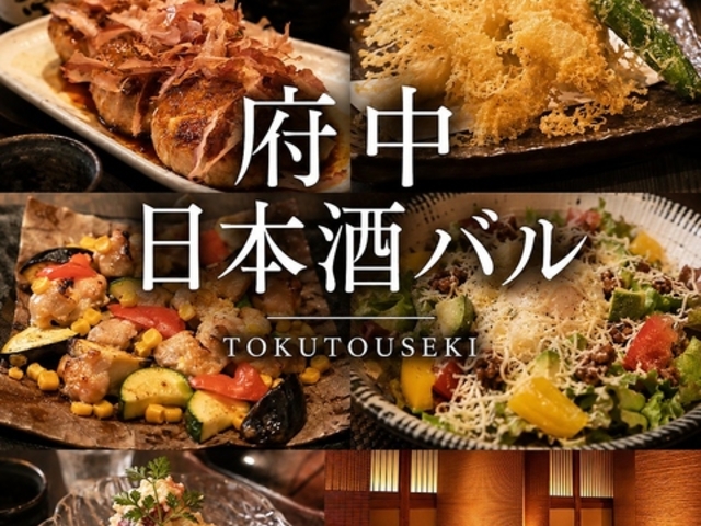 �{�����{���o�� tokutouseki �Ƃ��Ƃ������̎ʐ^1