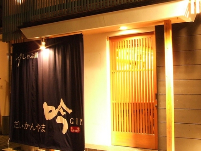 �㊯�R ��̎ʐ^1