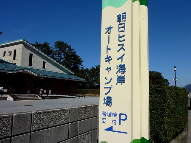 �����q�X�C�C�݃I�[�g�L�����v��