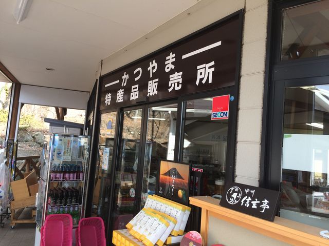 ���̉w ����� ���Y�i�̔���