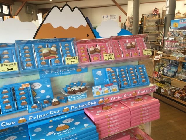 ���̉w ����� ���Y�i�̔���