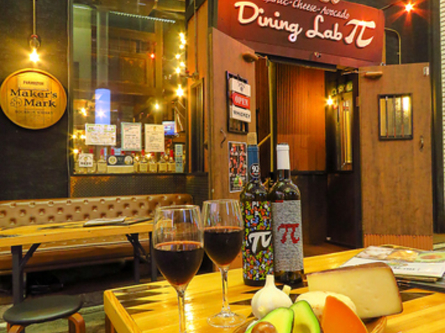 Dining Lab  pC Fs{X̎ʐ^1