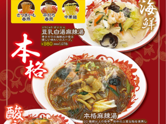 ��C�؊� �A���[�T�X�̎ʐ^1