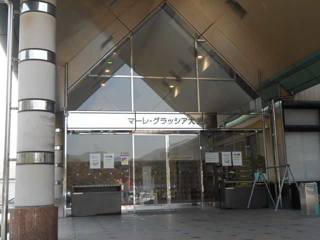 �C�m�����{�݃}�[���E�O���b�V�A��O��