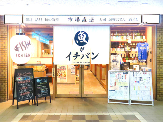 �����C�`�o�� ���l���{��ʂ�X�̎ʐ^1