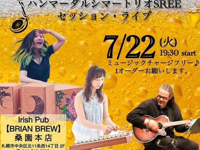 Irish Pub BRIAN BREW �{�X�̎ʐ^1