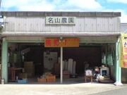 �m�����n���R�_���̎ʐ^2