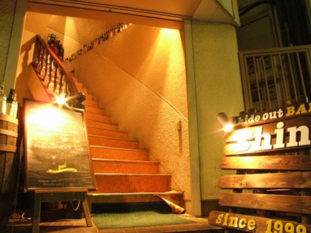 hide out BAR Shin̎ʐ^1