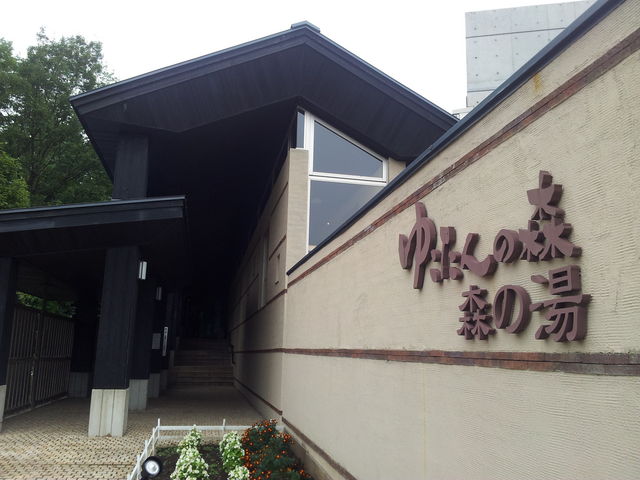 �䂱����̐X