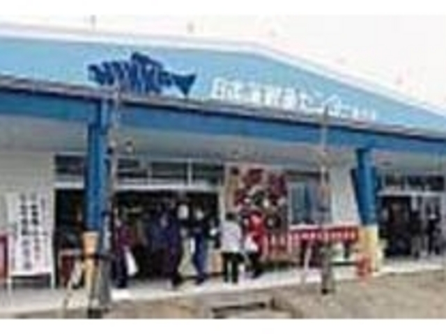 ���{�C�̑N�����܂邲�Ƃ߂��񂾐V�N�s��_���{�C�N���Z���^�[�V��X