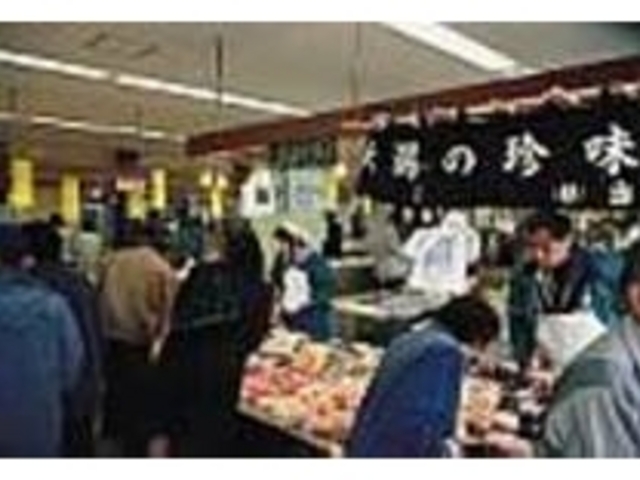 �������ƈ�ʓ��̗�������ό��q���K���_���{�C�N���Z���^�[�V��X